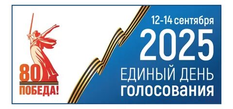 Сообщение наблюдателя — УИК №5611, Краснодарский край